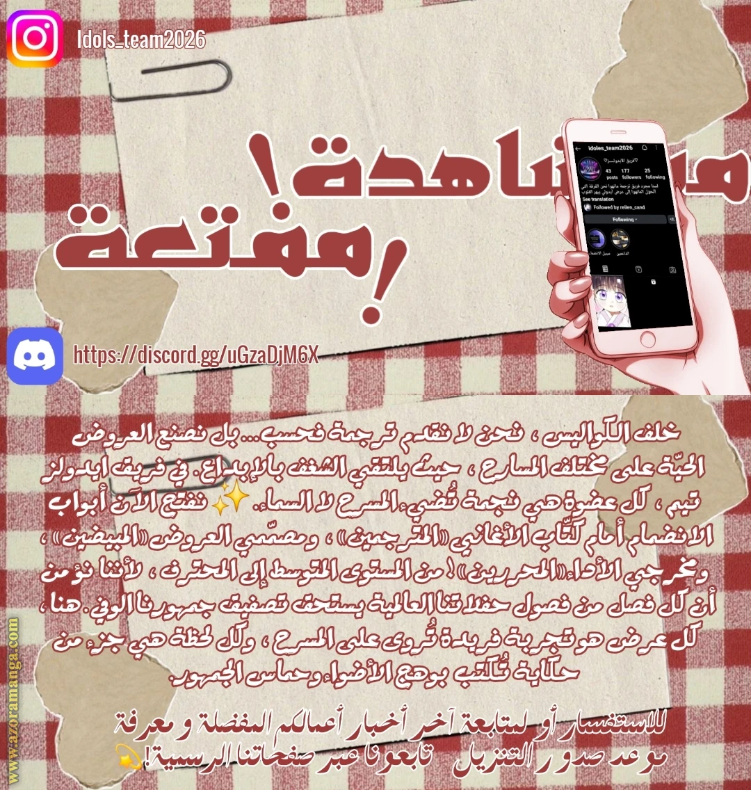Read To My Beloved Wolf AR Manga Online