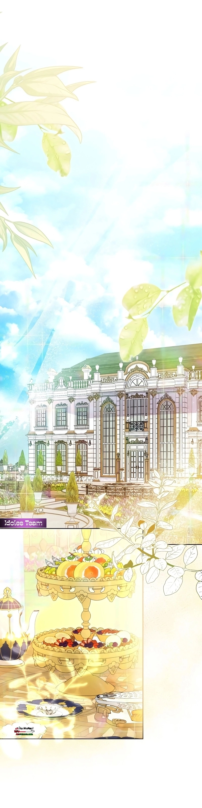 Read To the Perfect Duke AR Manga Online