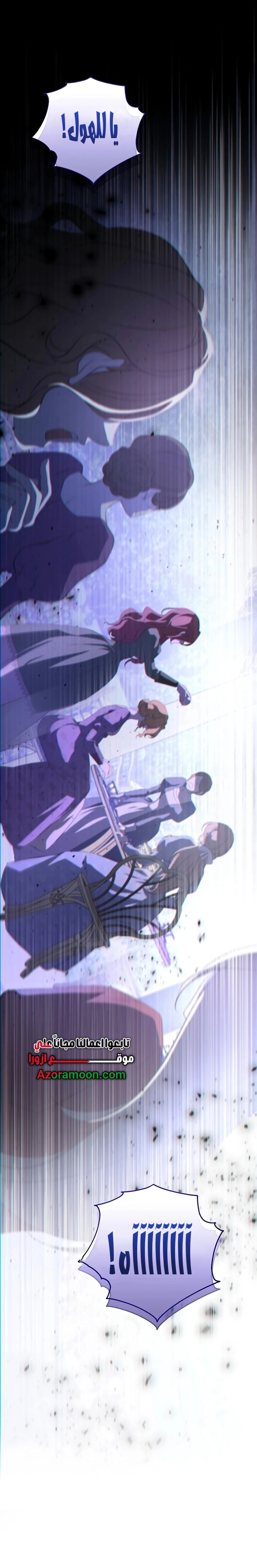 Read To the Perfect Duke AR Manga Online