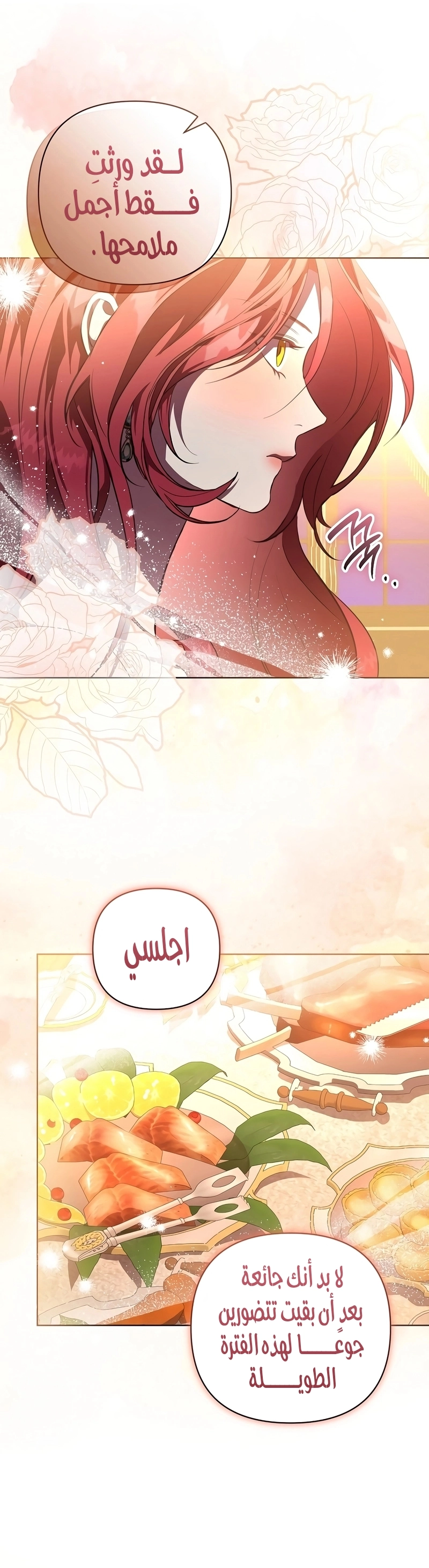 Read To the Perfect Duke AR Manga Online