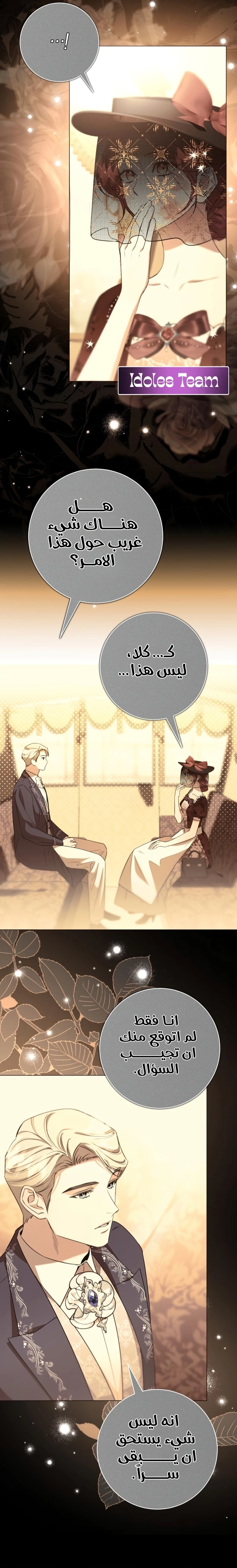 Read To the Perfect Duke AR Manga Online