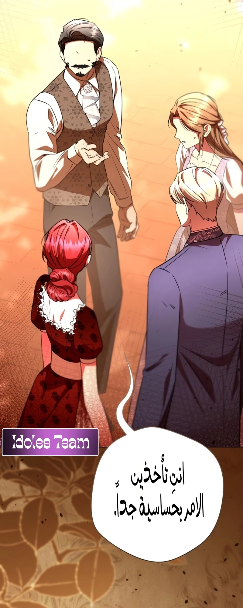 Read To the Perfect Duke AR Manga Online