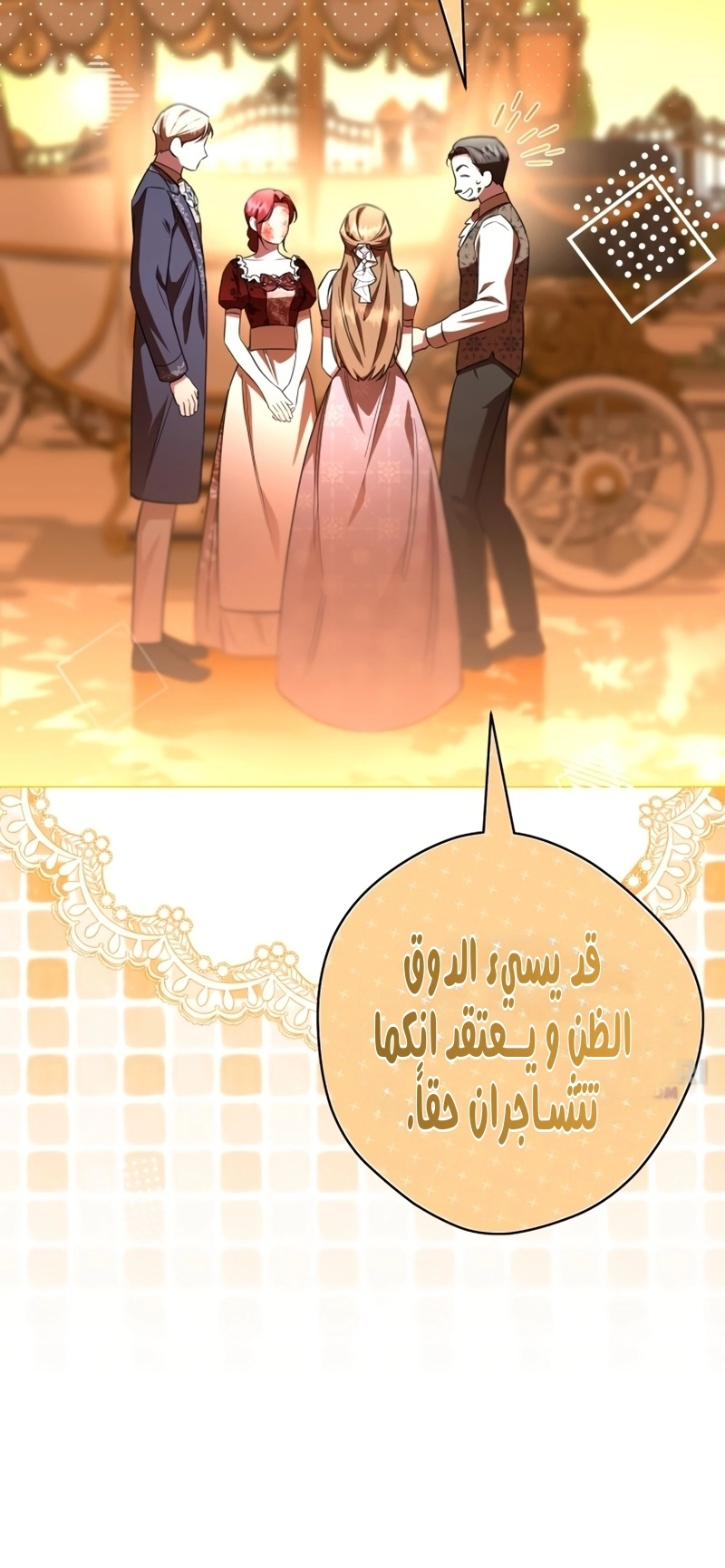 Read To the Perfect Duke AR Manga Online