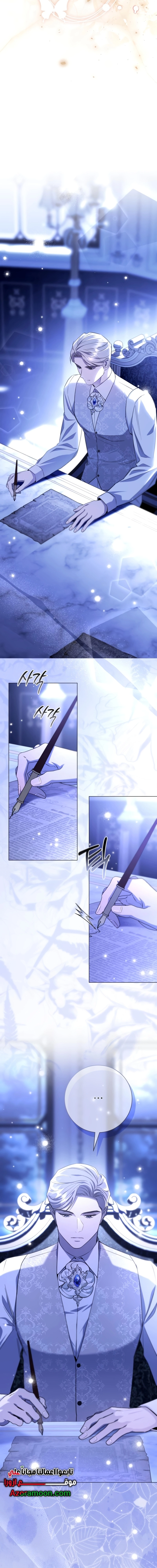 Read To the Perfect Duke AR Manga Online