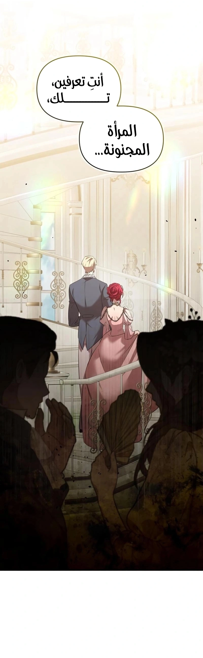 Read To the Perfect Duke AR Manga Online