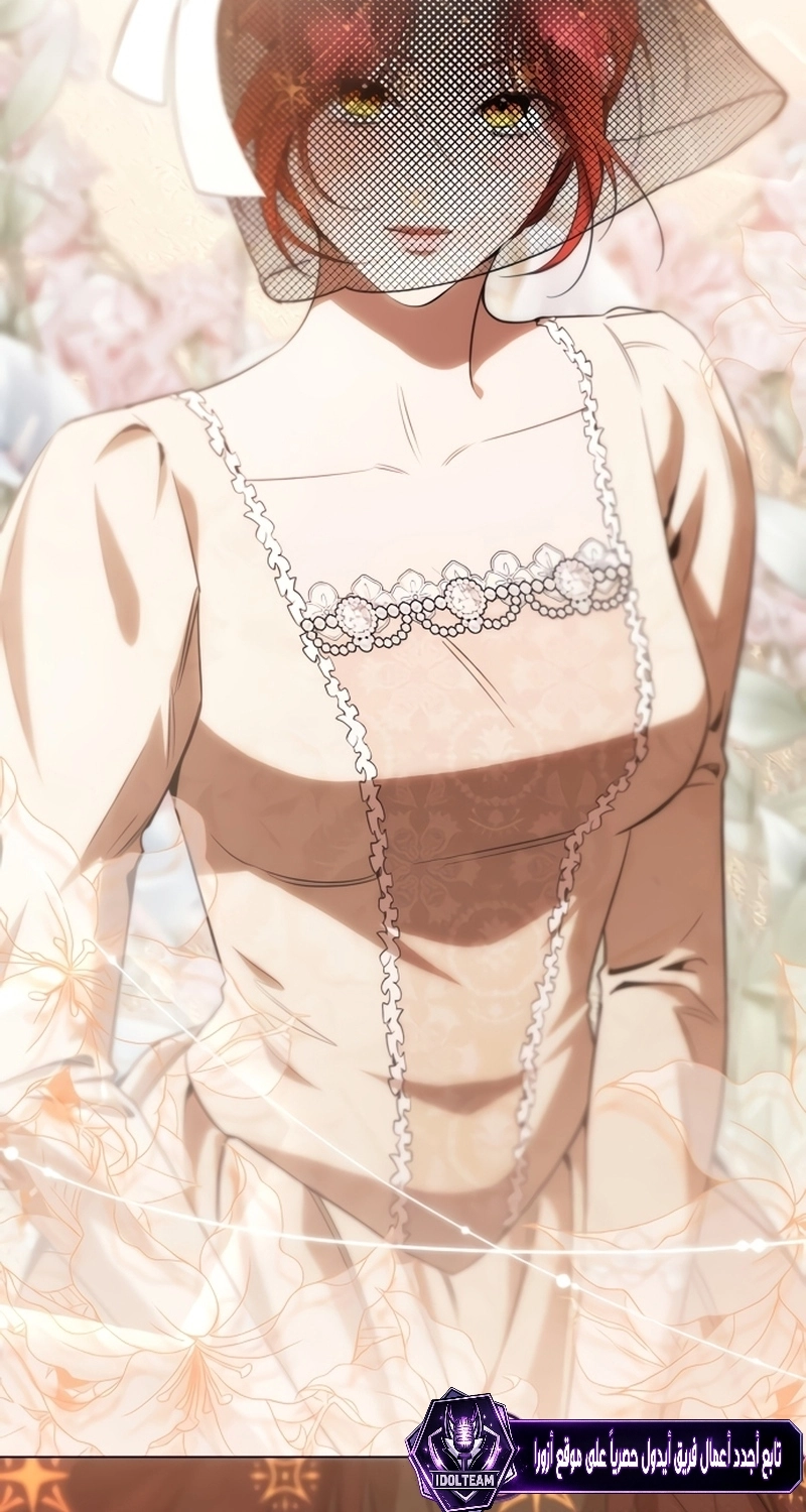 Read To the Perfect Duke AR Manga Online