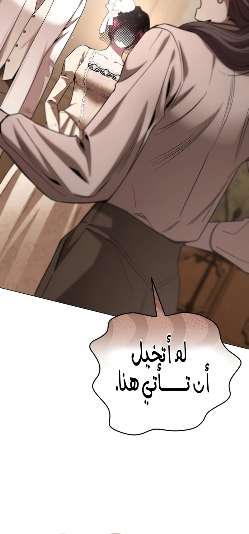 Read To the Perfect Duke AR Manga Online