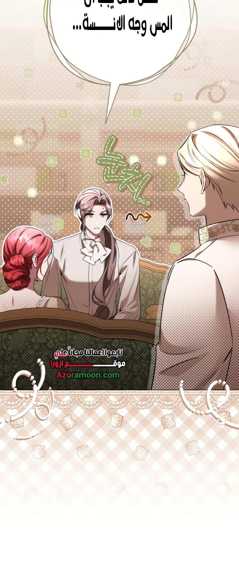 Read To the Perfect Duke AR Manga Online
