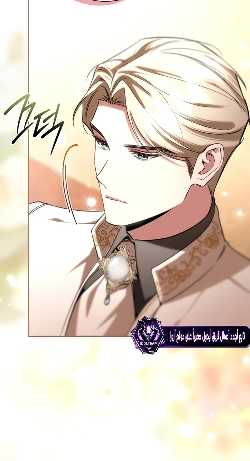 Read To the Perfect Duke AR Manga Online