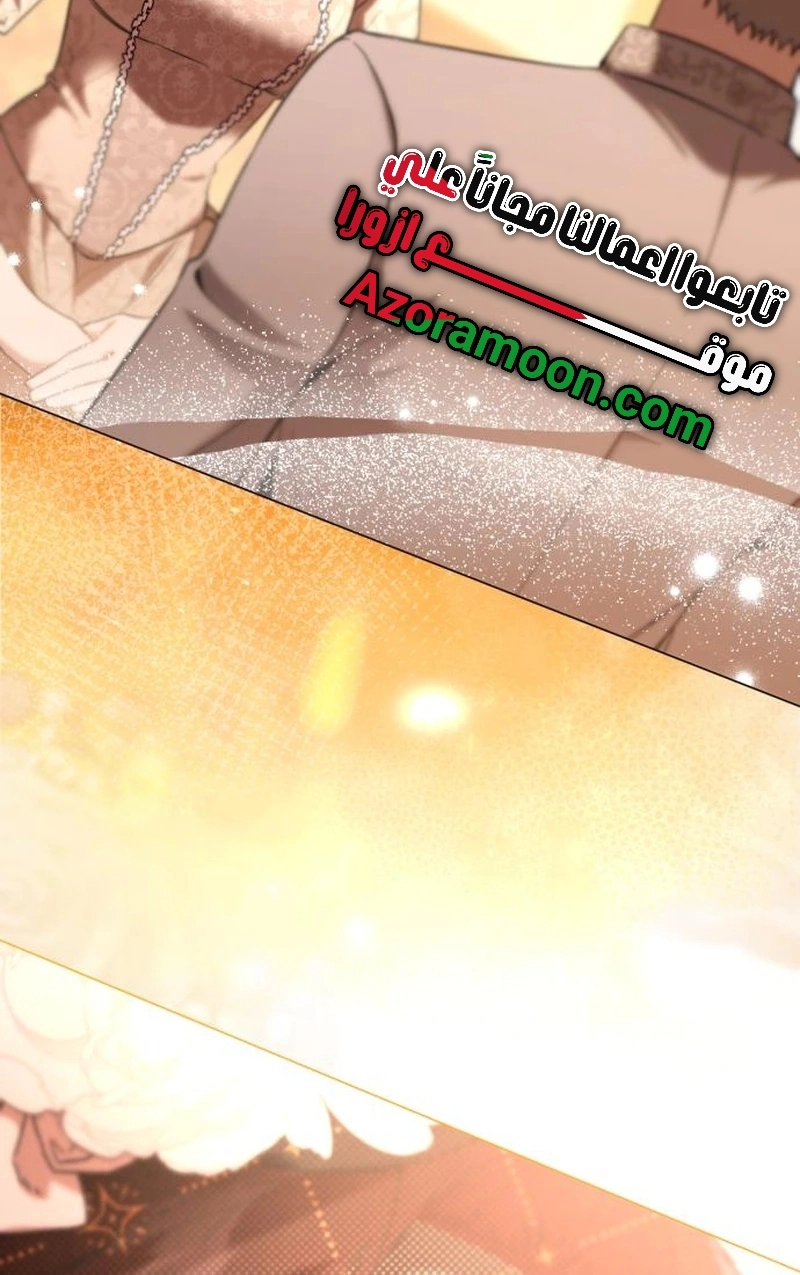Read To the Perfect Duke AR Manga Online