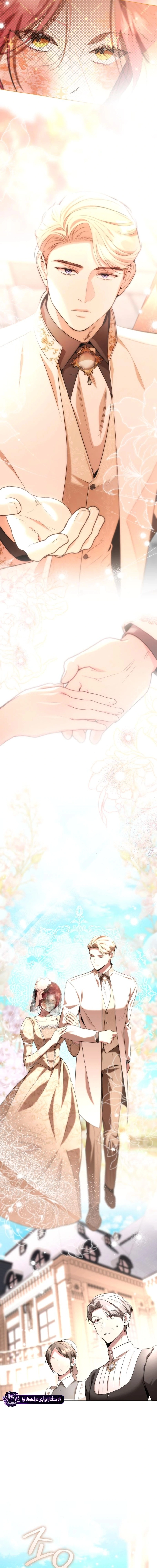 Read To the Perfect Duke AR Manga Online