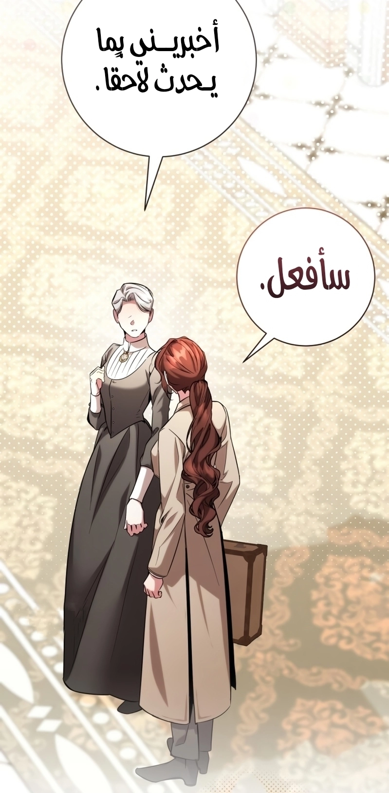 Read To the Perfect Duke AR Manga Online