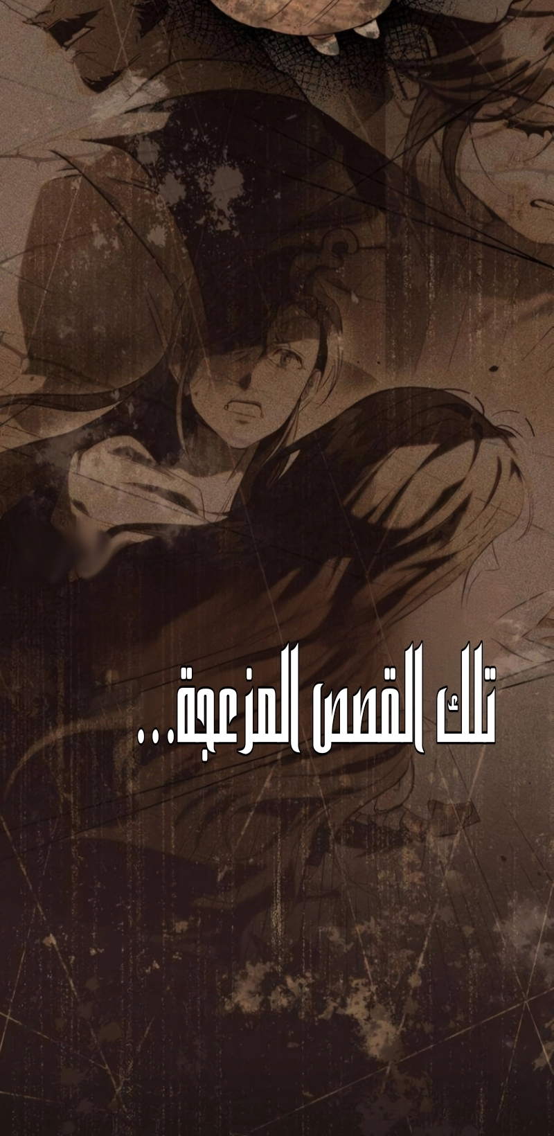 Read To the Perfect Duke AR Manga Online