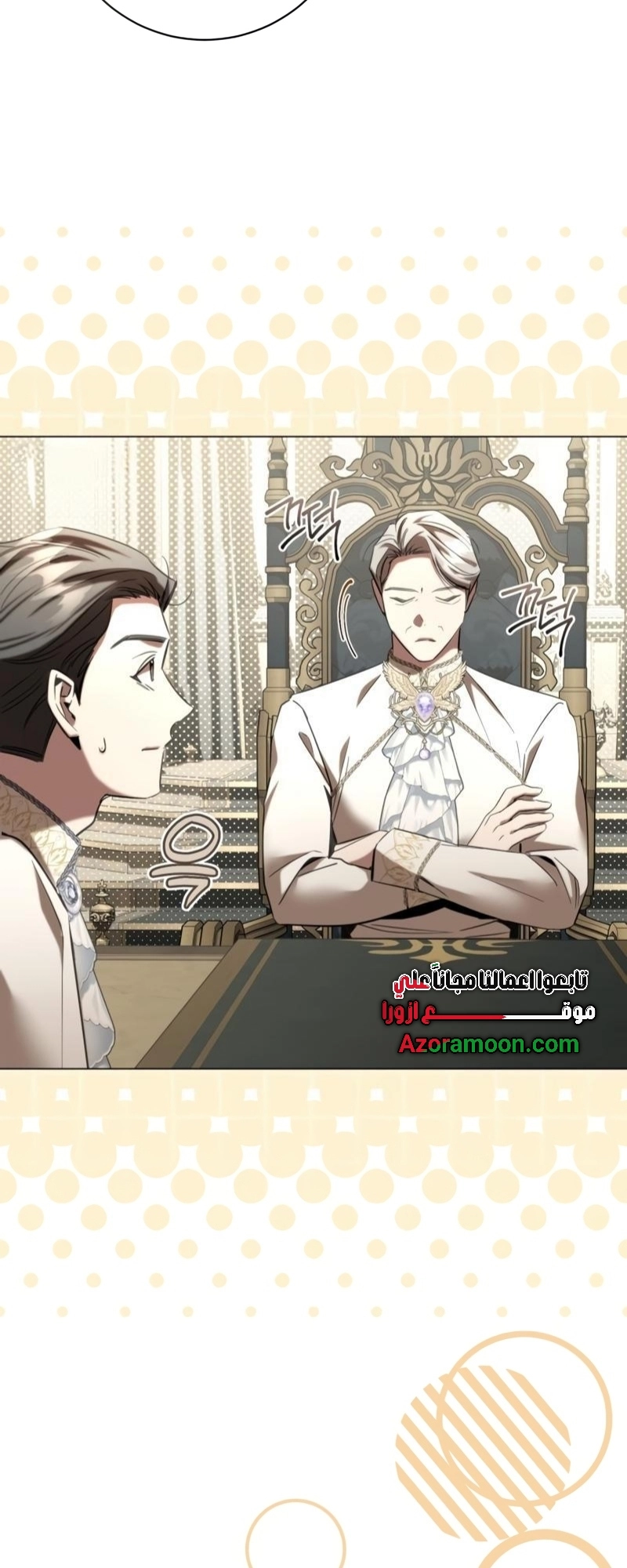 Read To the Perfect Duke AR Manga Online