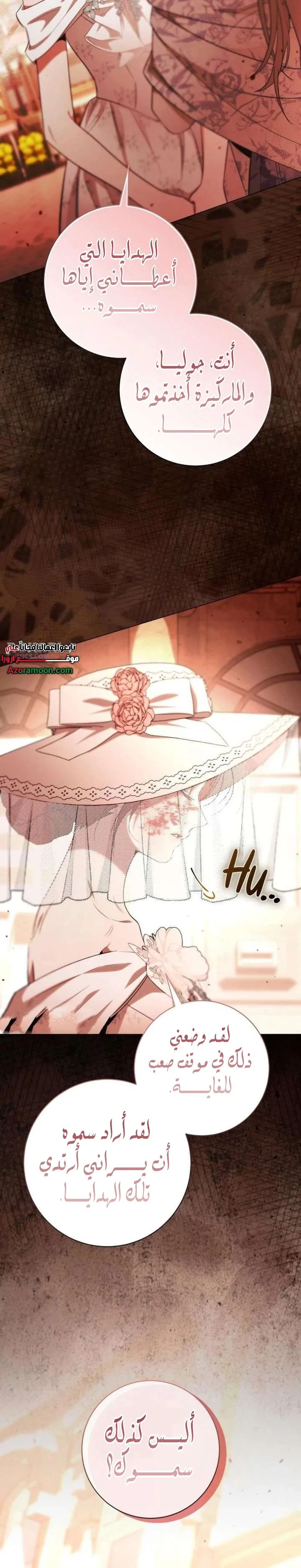 Read To the Perfect Duke AR Manga Online