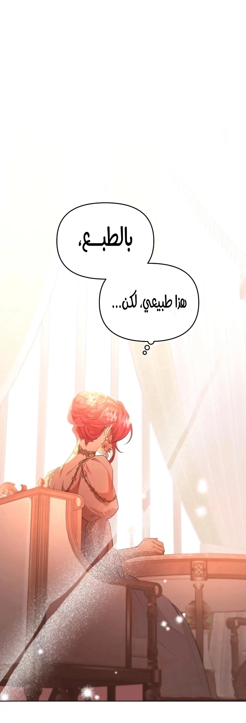 Read To the Perfect Duke AR Manga Online