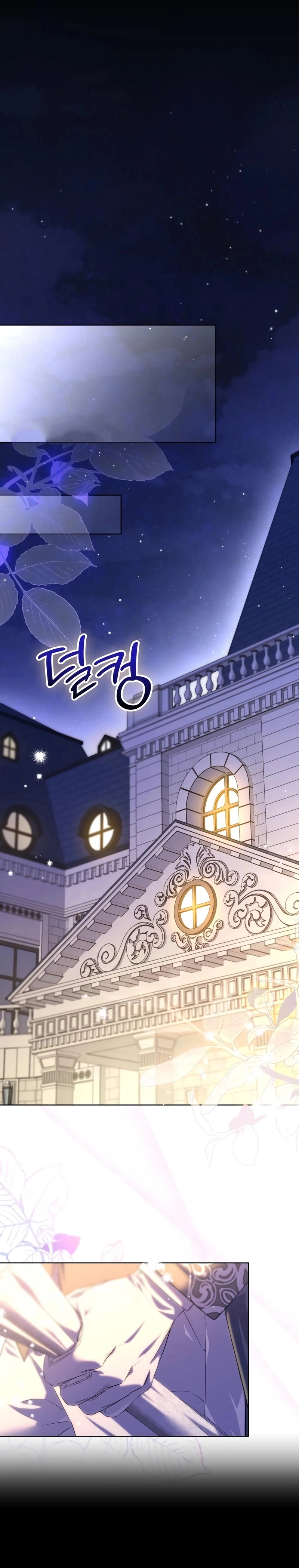 Read To the Perfect Duke AR Manga Online