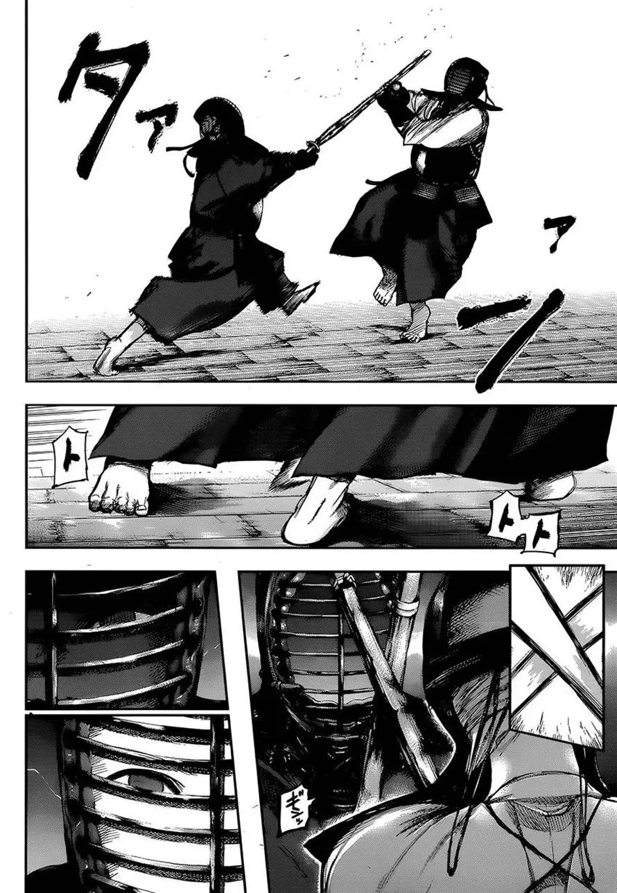 Read Tokyo Ghoul AR Manga Online