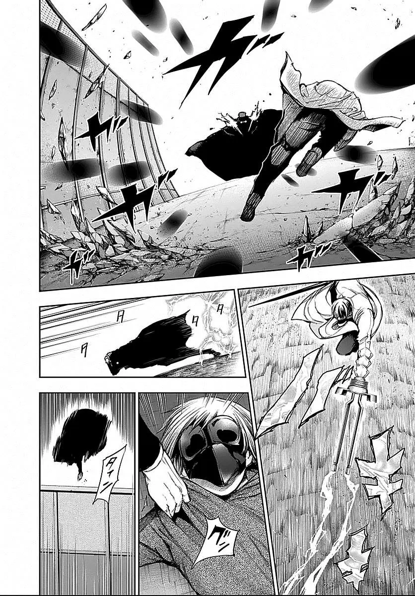 Read Tokyo Ghoul AR Manga Online