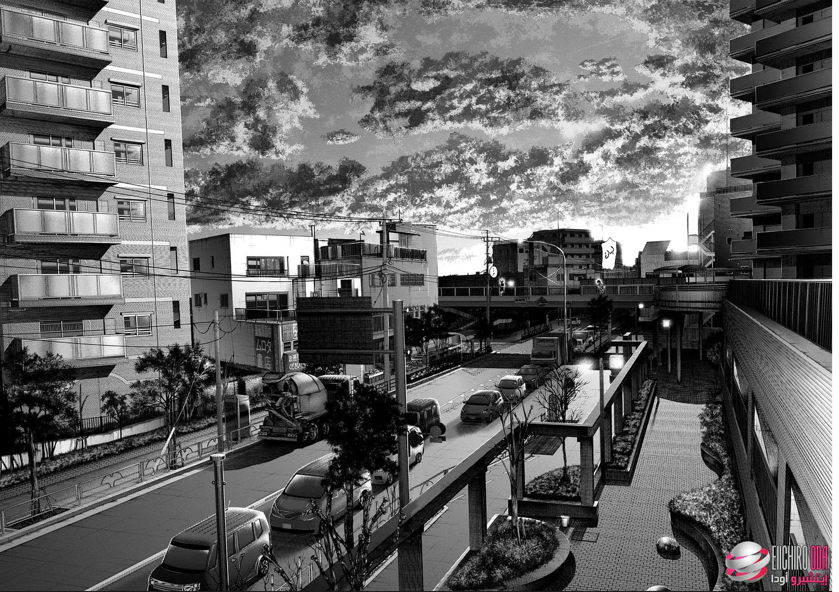 Read Tokyo Ghoul AR Manga Online