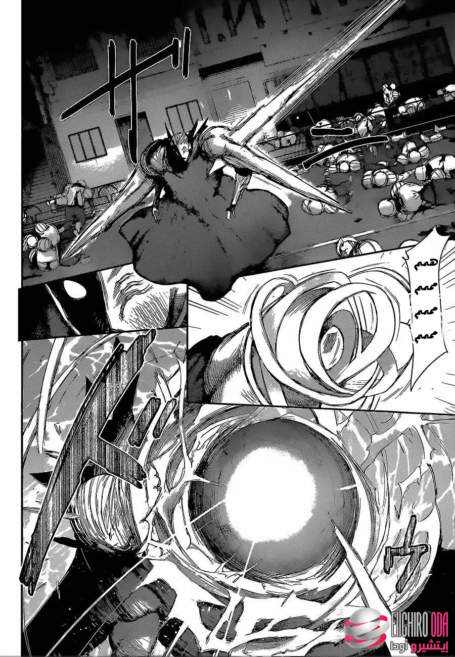 Read Tokyo Ghoul AR Manga Online