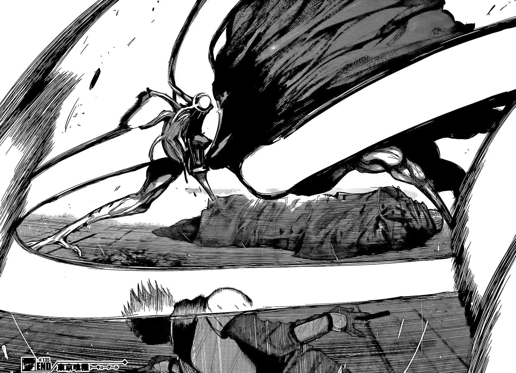 Read Tokyo Ghoul AR Manga Online