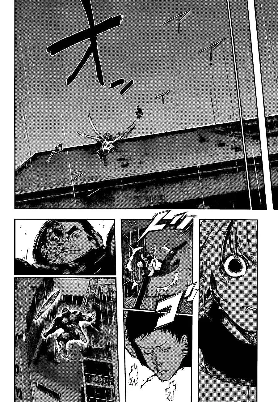 Read Tokyo Ghoul AR Manga Online
