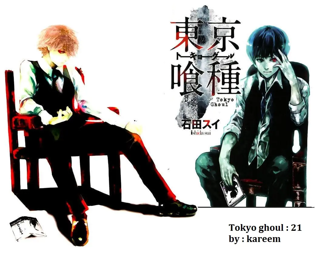 Read Tokyo Ghoul AR Manga Online