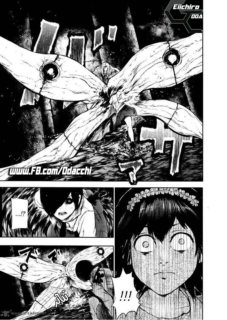 Read Tokyo Ghoul AR Manga Online