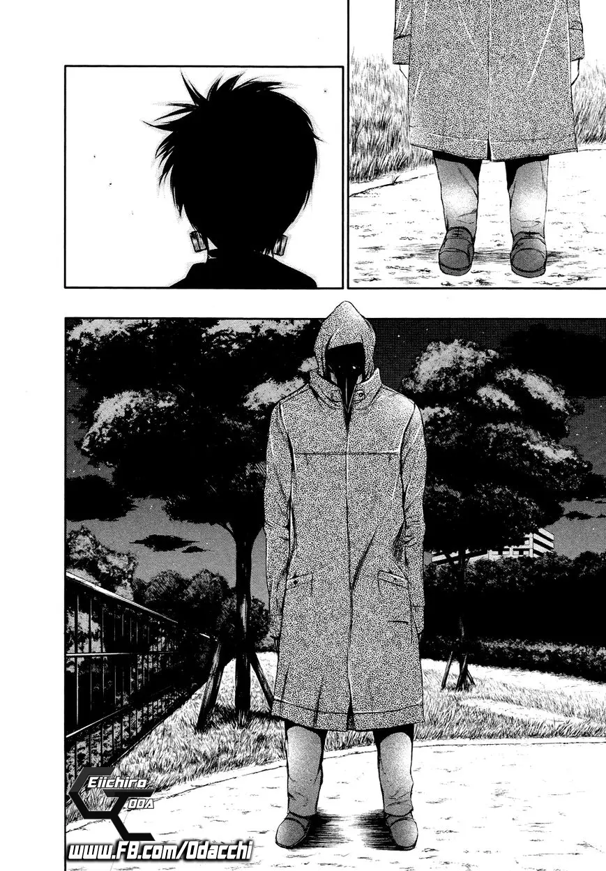 Read Tokyo Ghoul AR Manga Online
