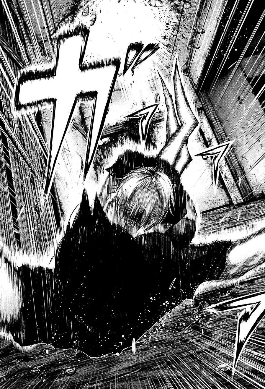 Read Tokyo Ghoul AR Manga Online