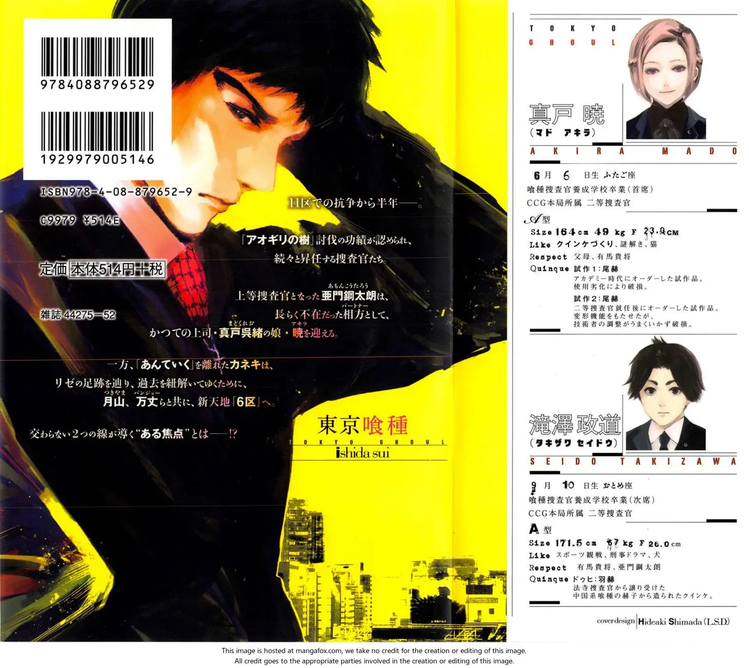 Read Tokyo Ghoul AR Manga Online