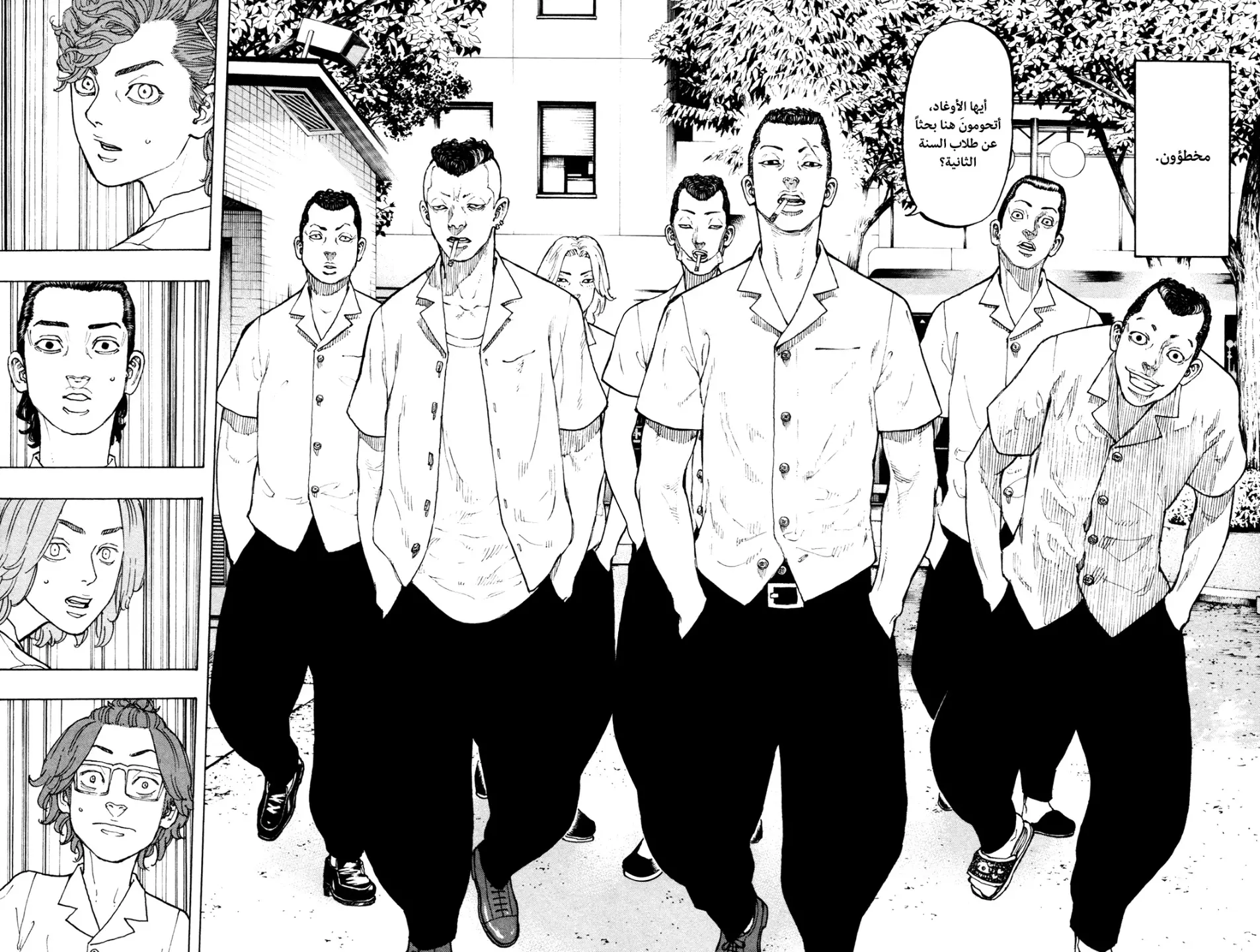 Read Tokyo Revengers AR Manga Online