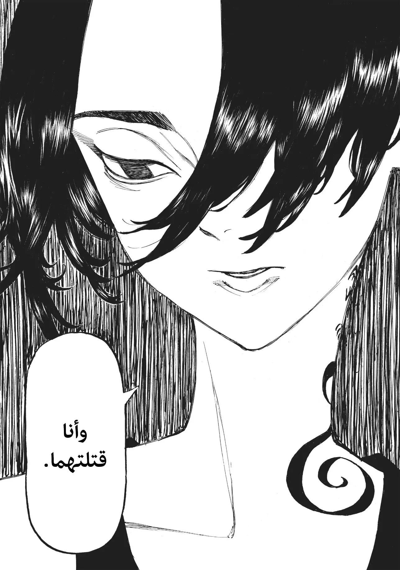 Read Tokyo Revengers AR Manga Online