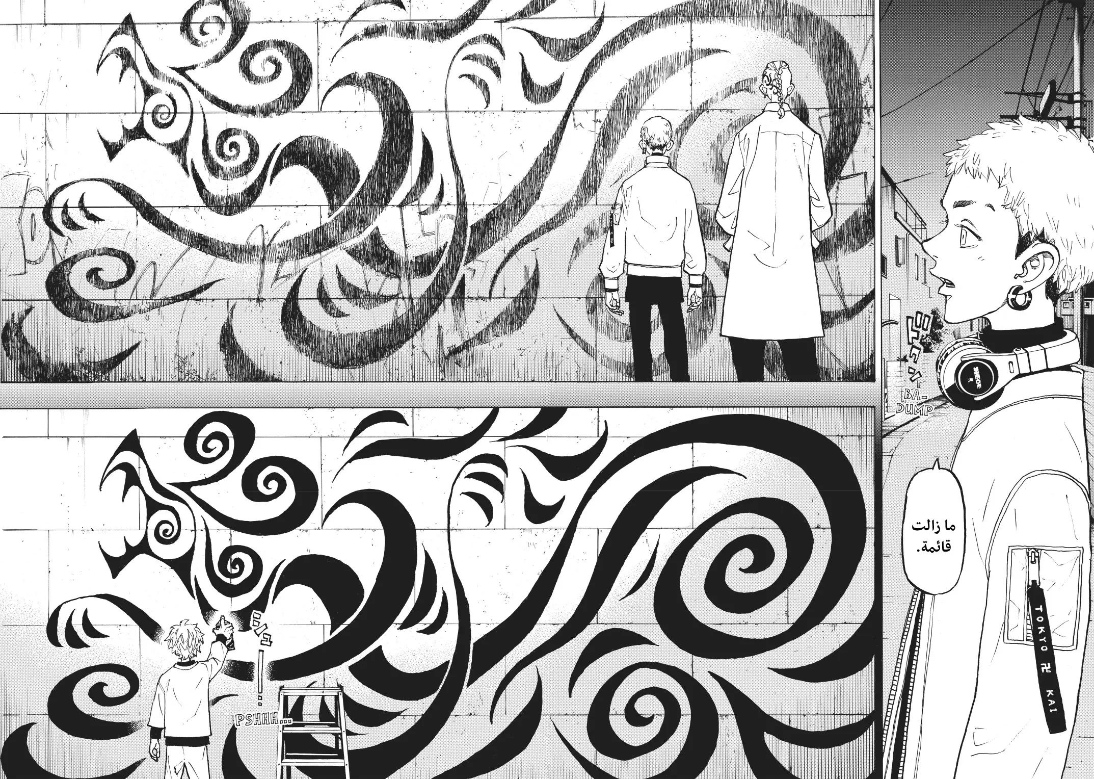 Read Tokyo Revengers AR Manga Online