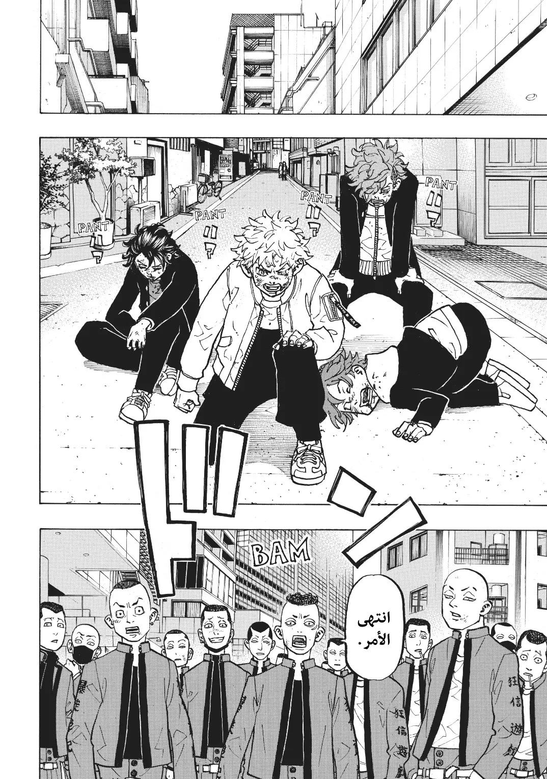 Read Tokyo Revengers AR Manga Online