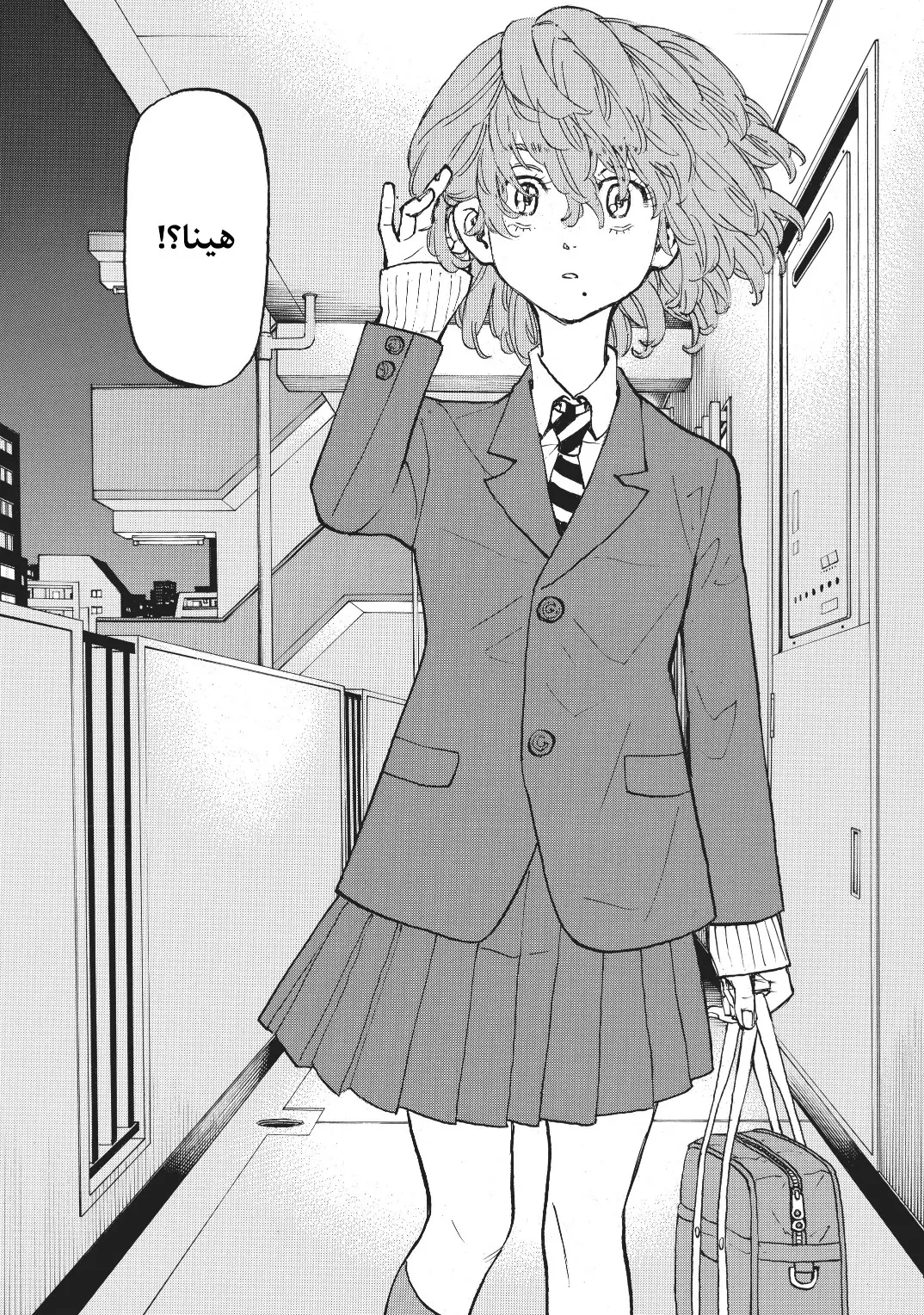 Read Tokyo Revengers AR Manga Online