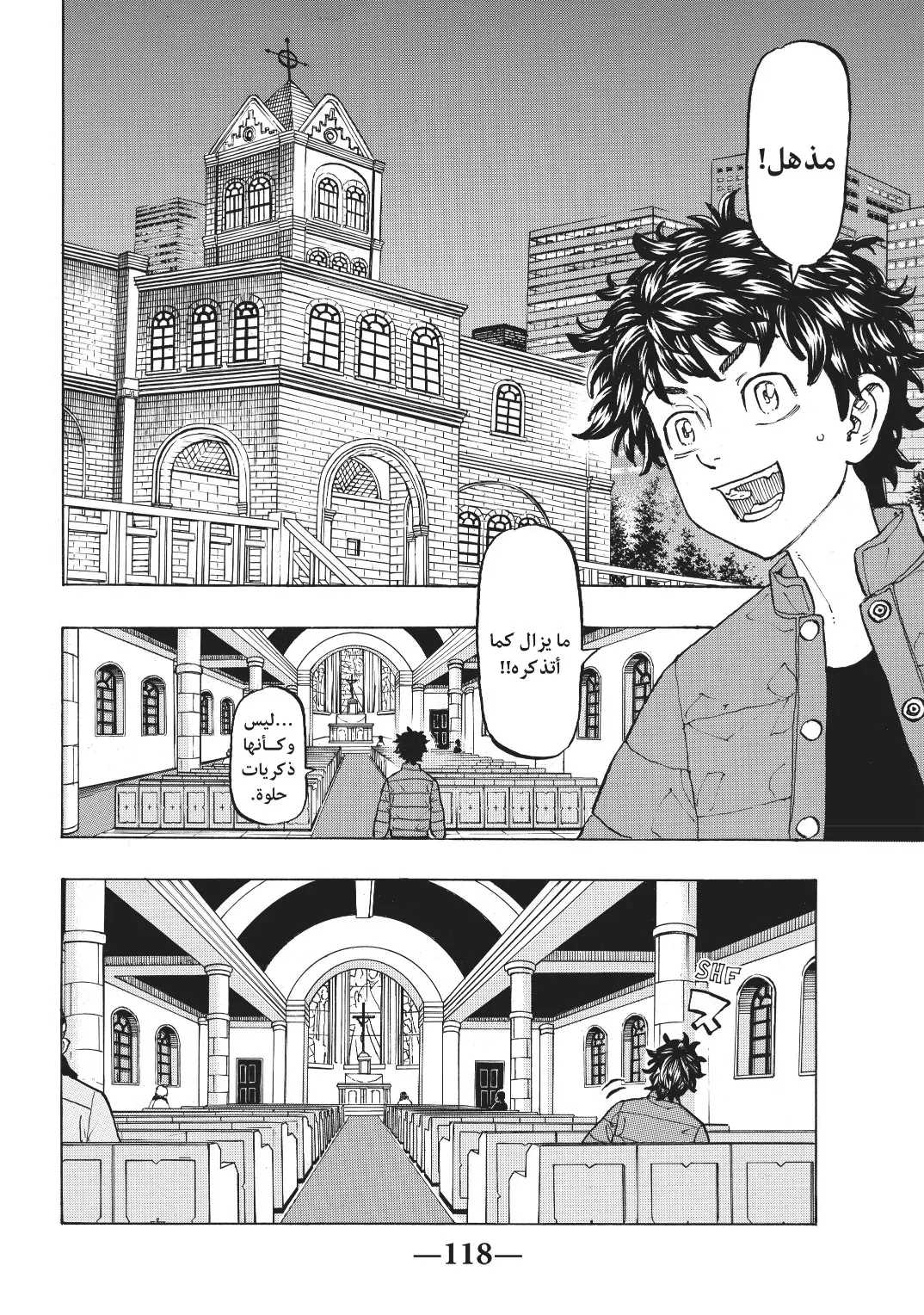 Read Tokyo Revengers AR Manga Online