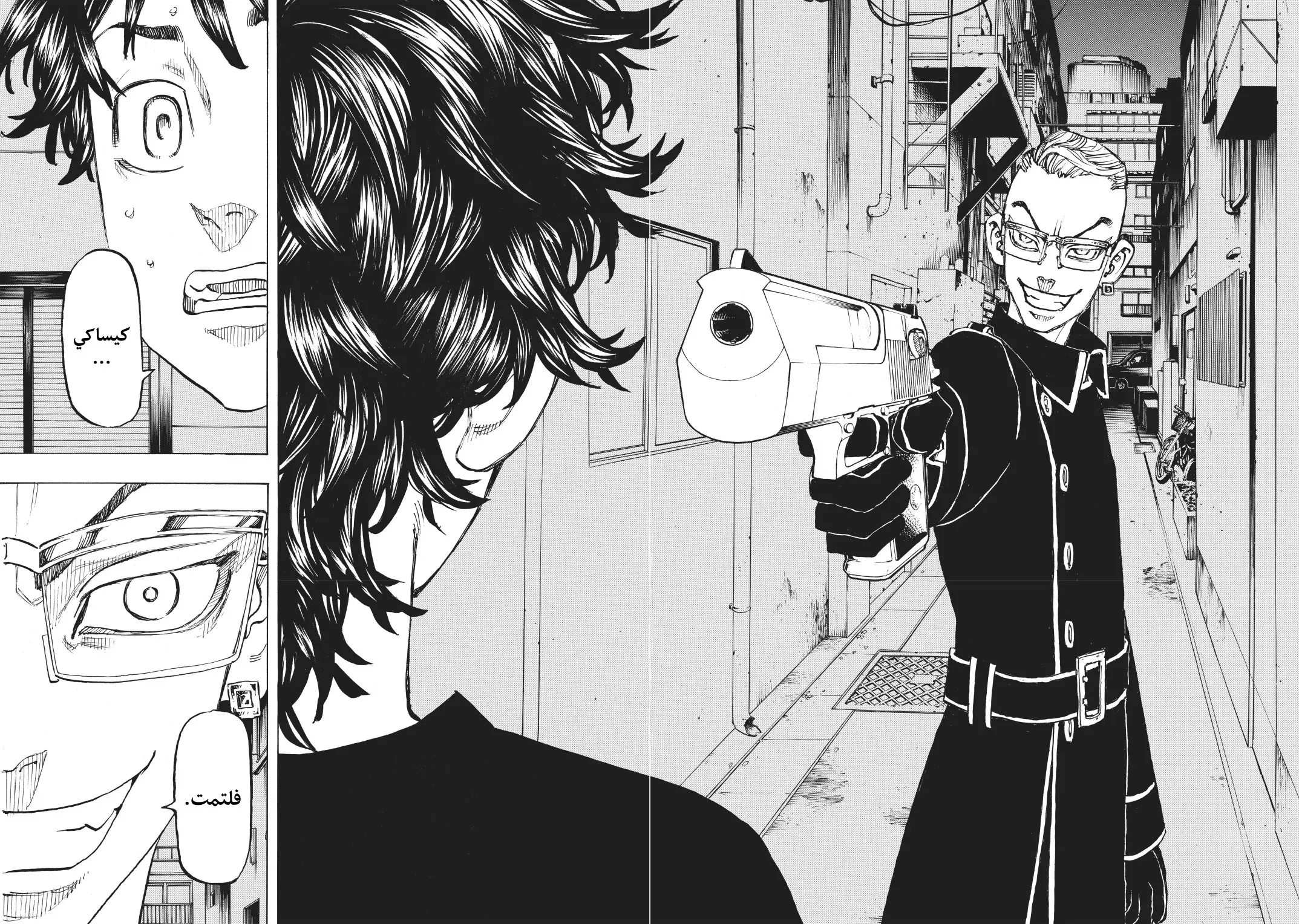 Read Tokyo Revengers AR Manga Online