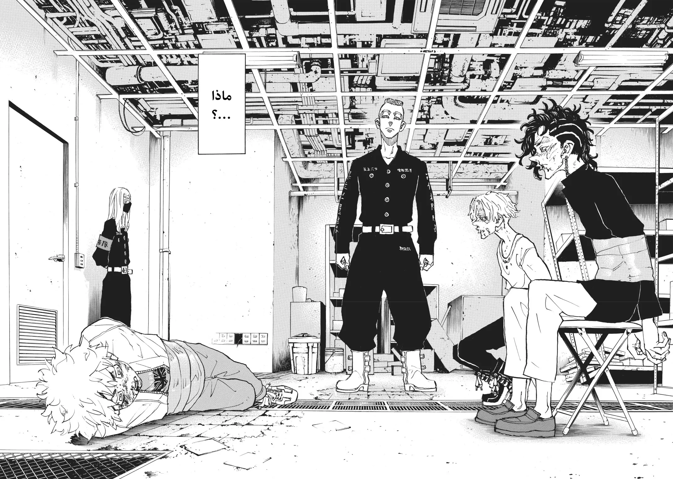 Read Tokyo Revengers AR Manga Online