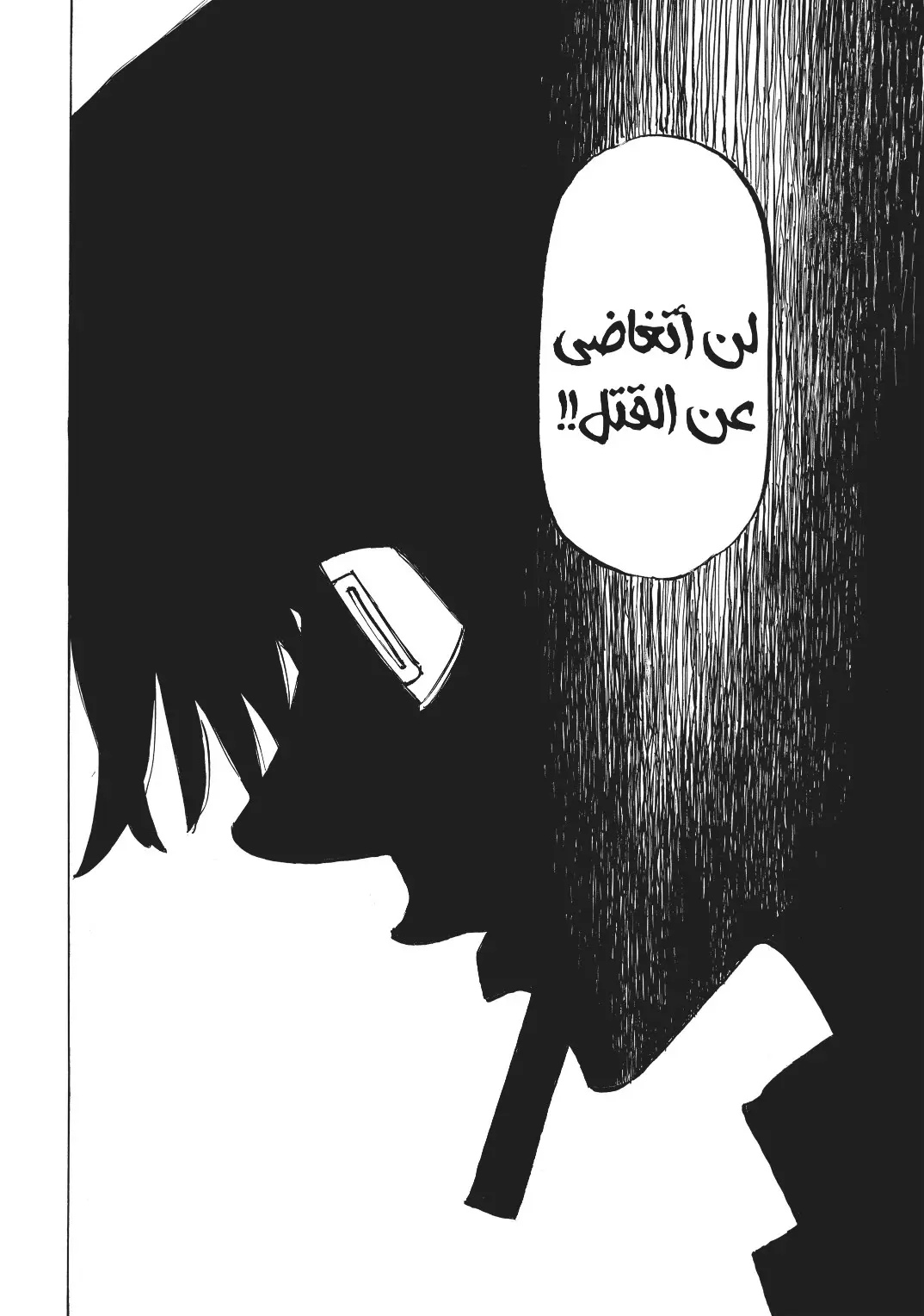Read Tokyo Revengers AR Manga Online