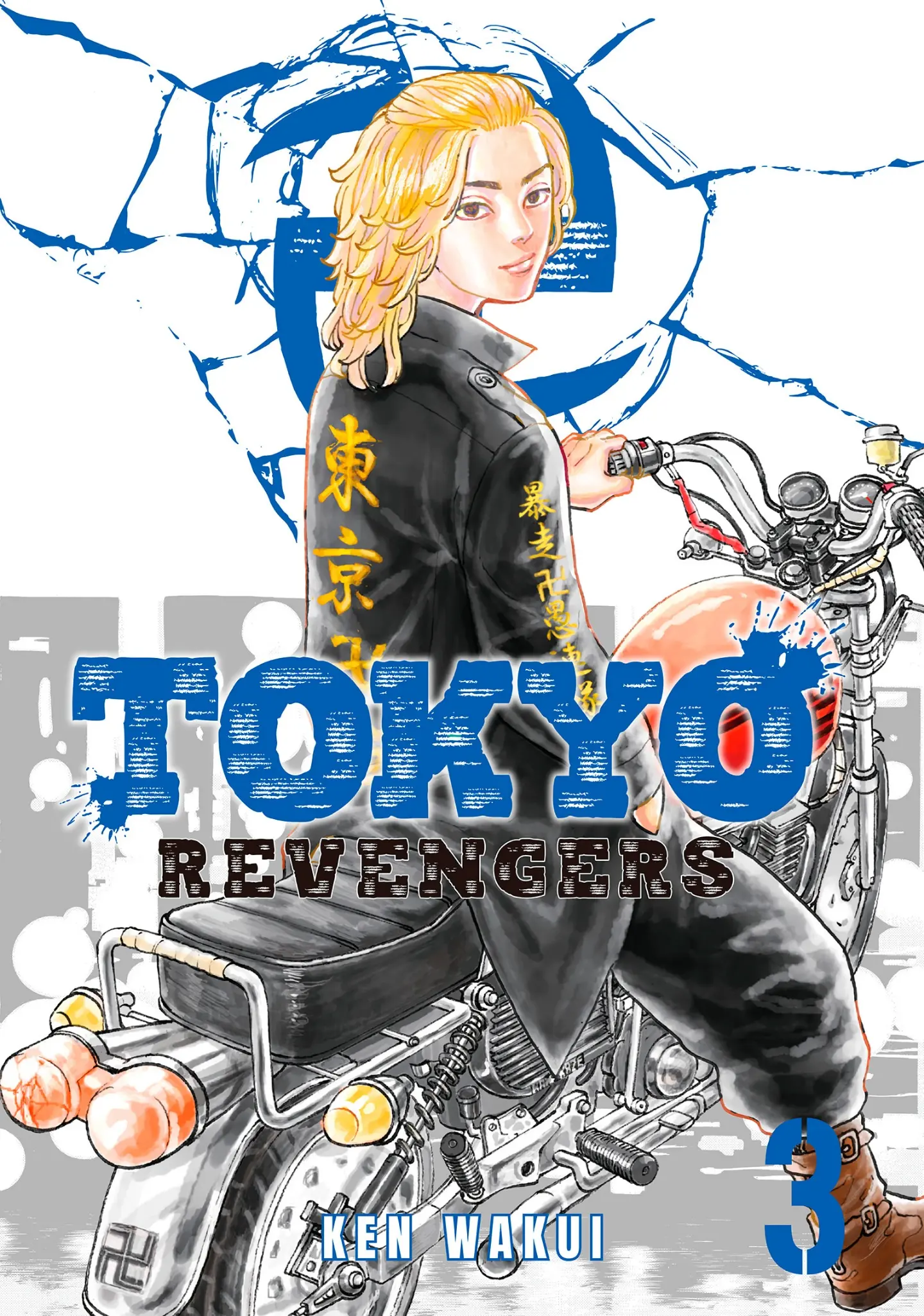 Read Tokyo Revengers AR Manga Online