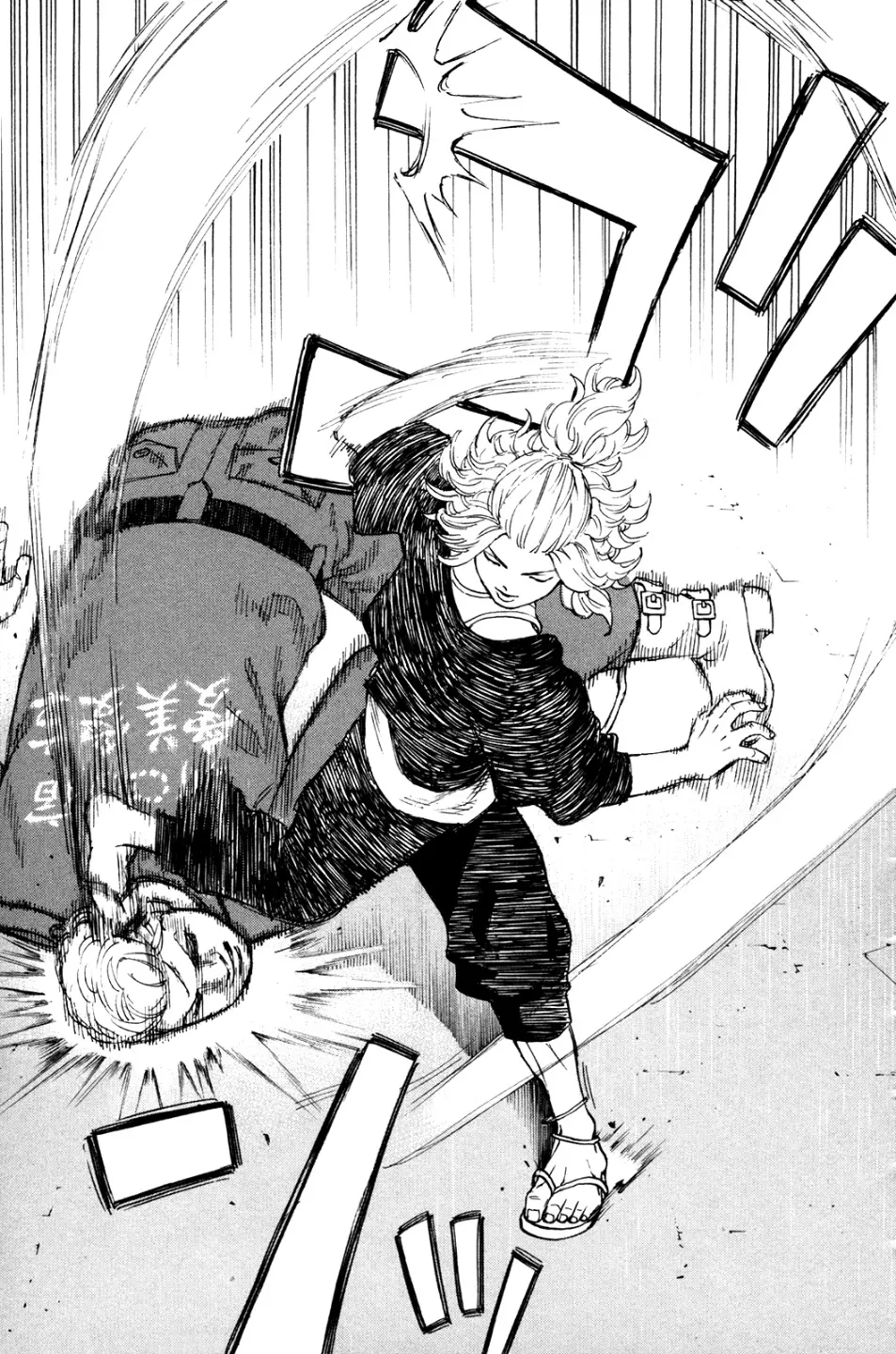 Read Tokyo Revengers AR Manga Online