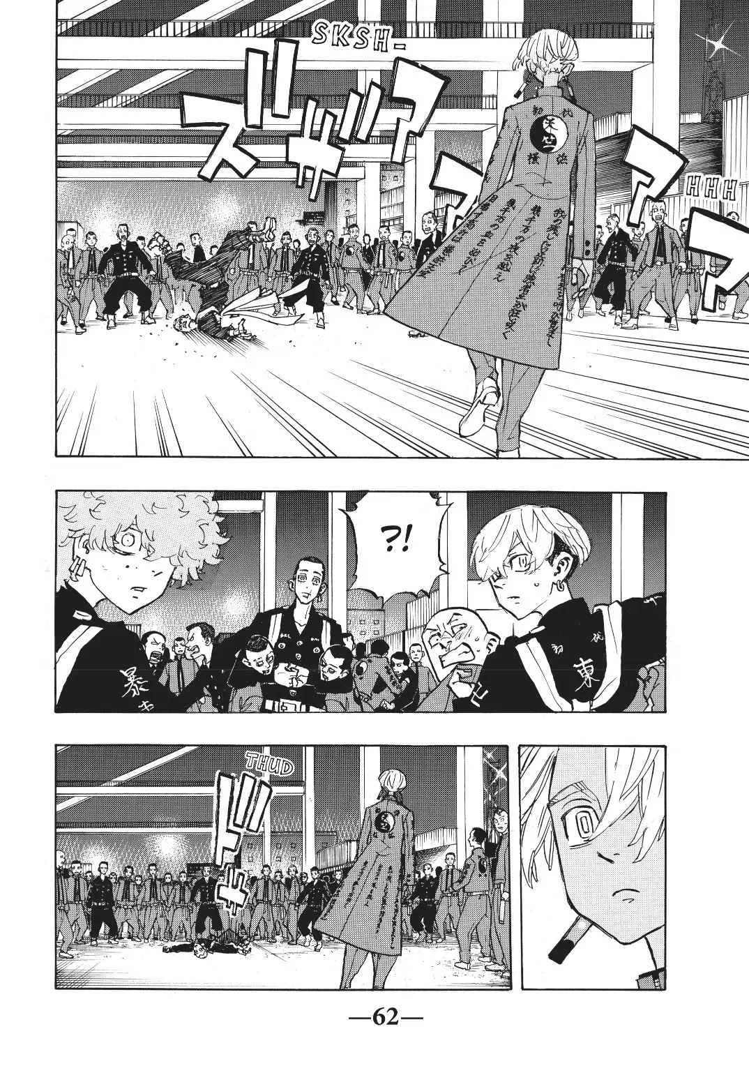 Read Tokyo Revengers AR Manga Online