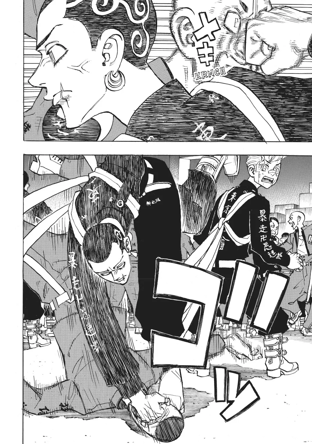 Read Tokyo Revengers AR Manga Online