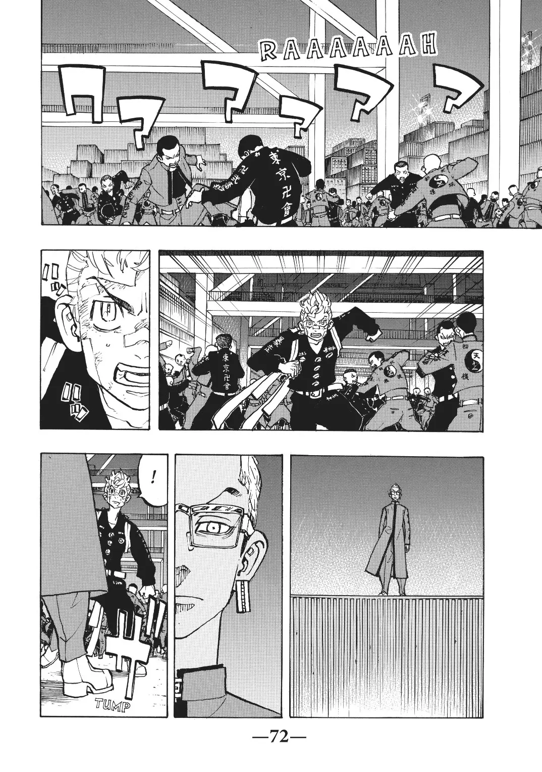 Read Tokyo Revengers AR Manga Online