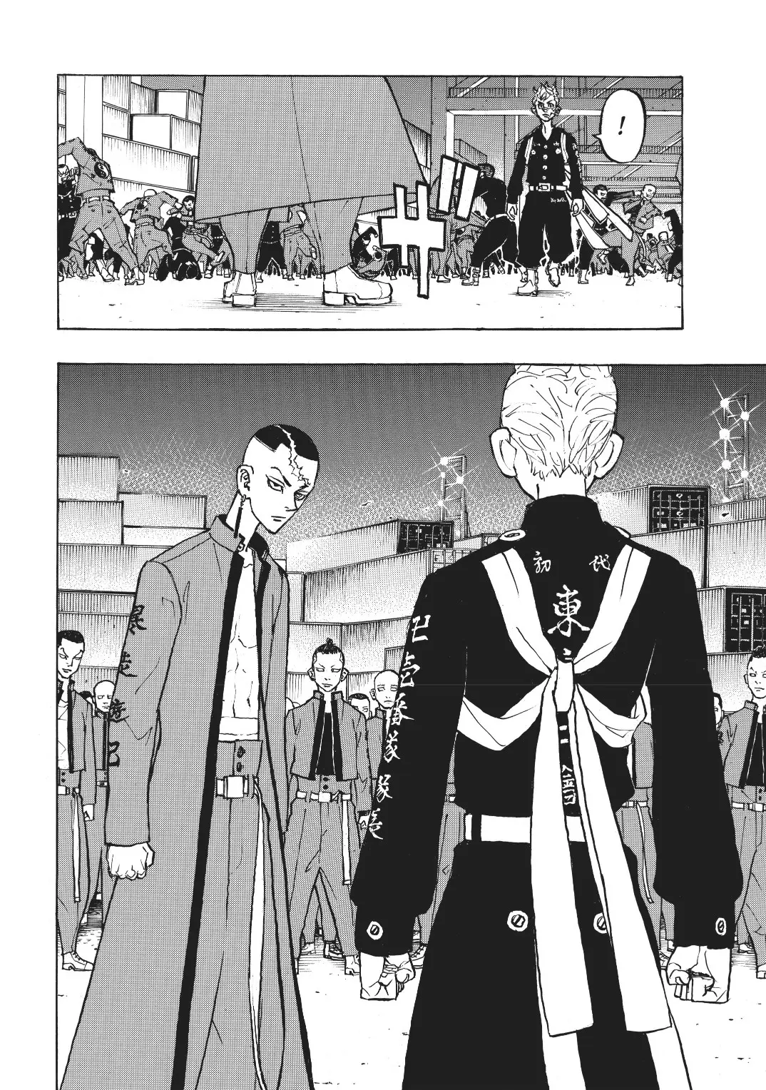 Read Tokyo Revengers AR Manga Online