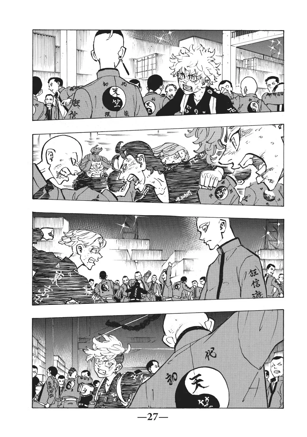 Read Tokyo Revengers AR Manga Online