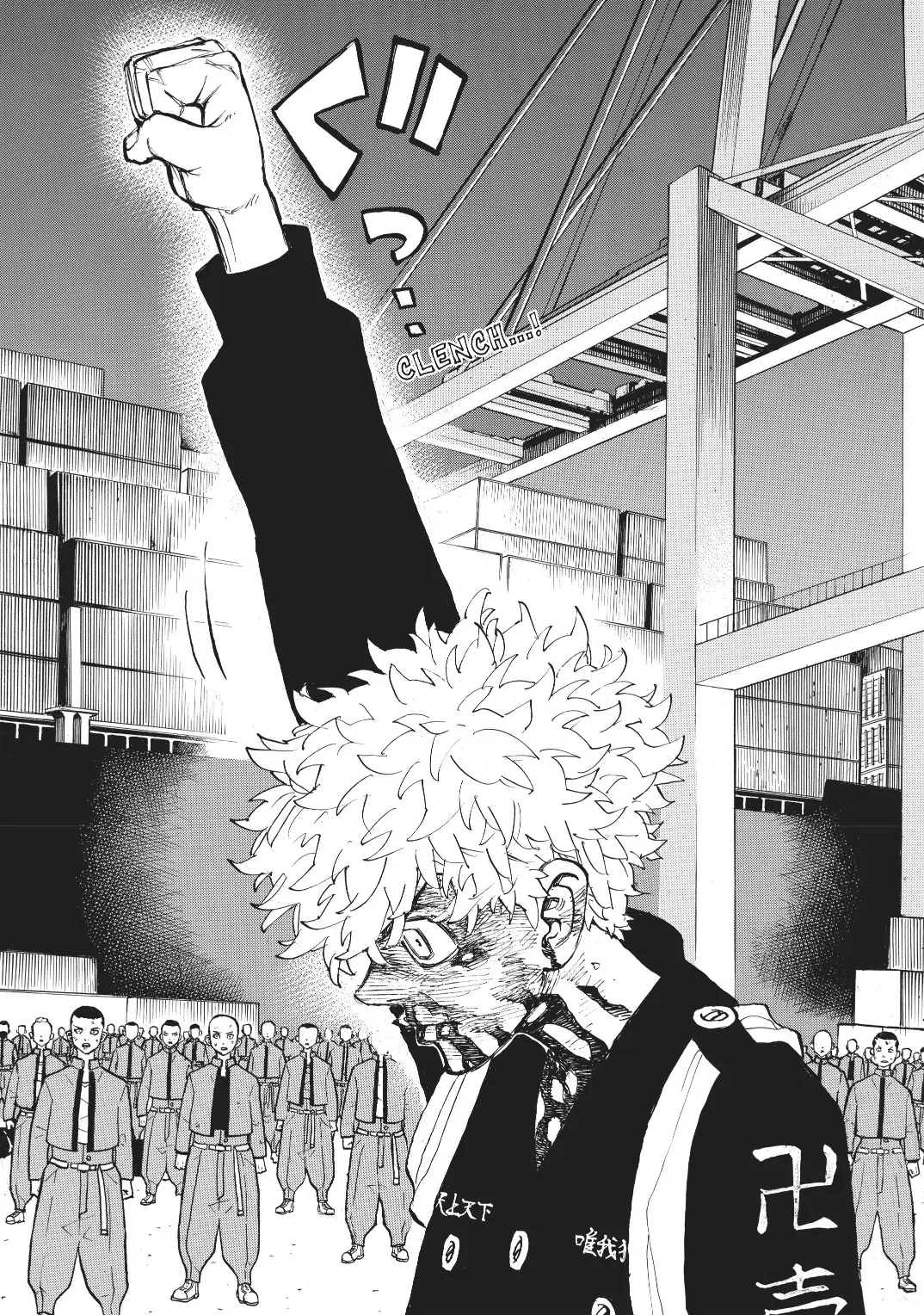 Read Tokyo Revengers AR Manga Online