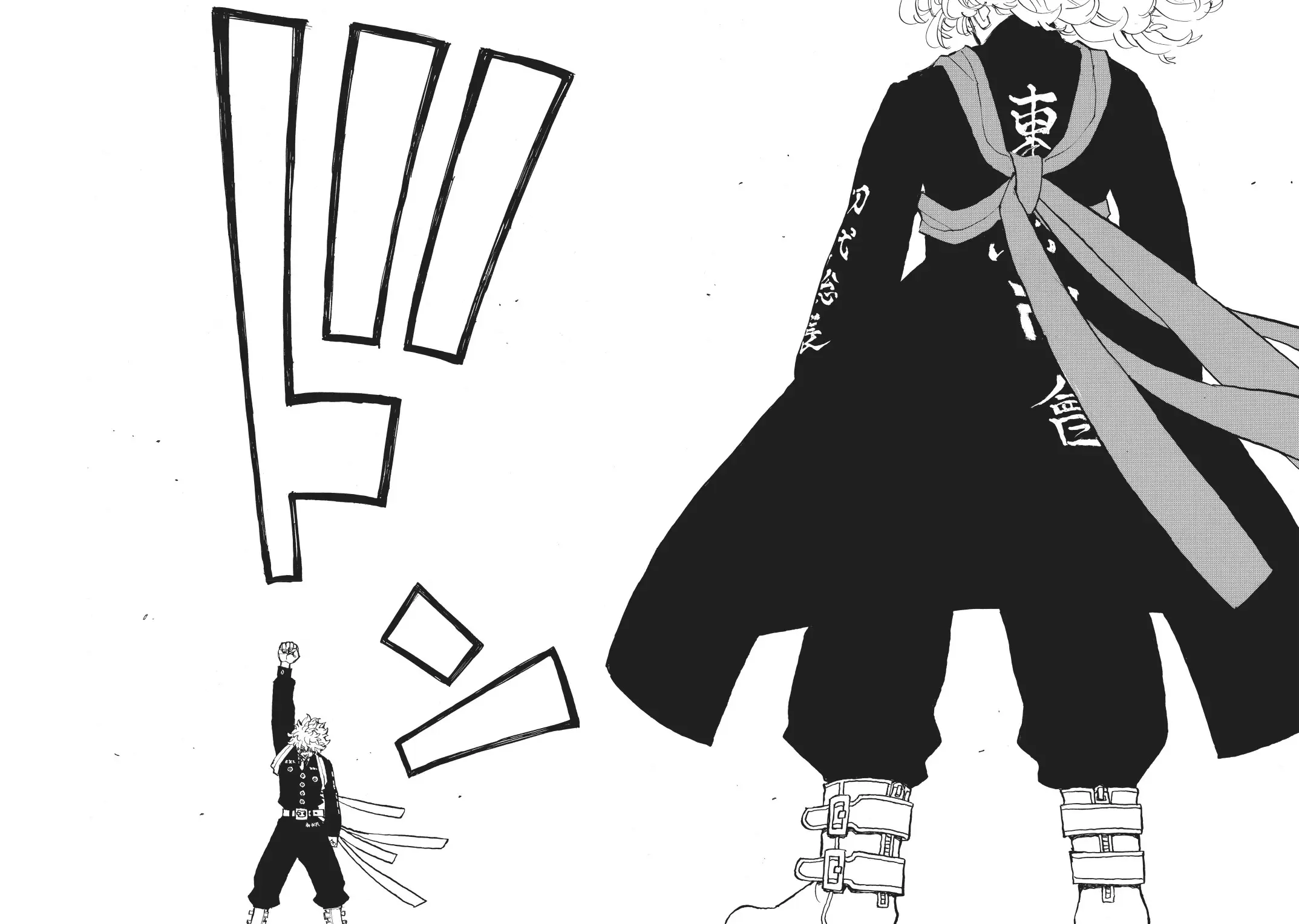 Read Tokyo Revengers AR Manga Online